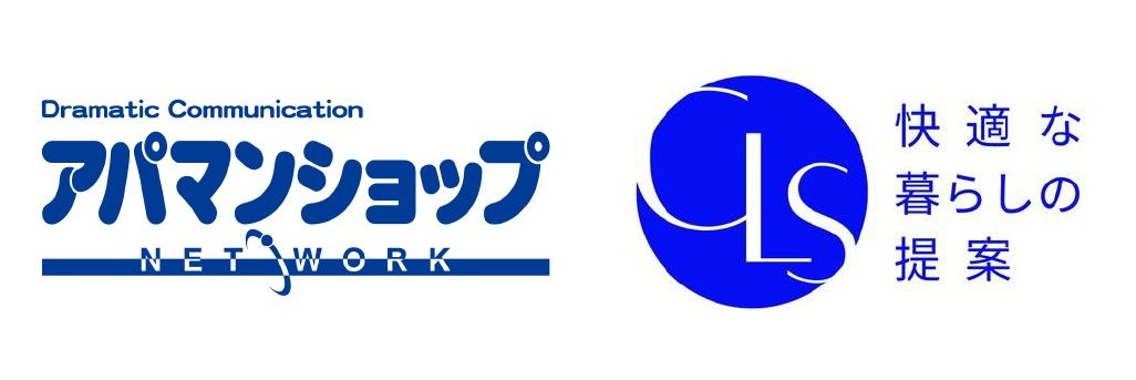 徳島市・鳴門市の不動産ならアパマンショップ鳴門店・徳島沖浜店・徳島常三島店へ！