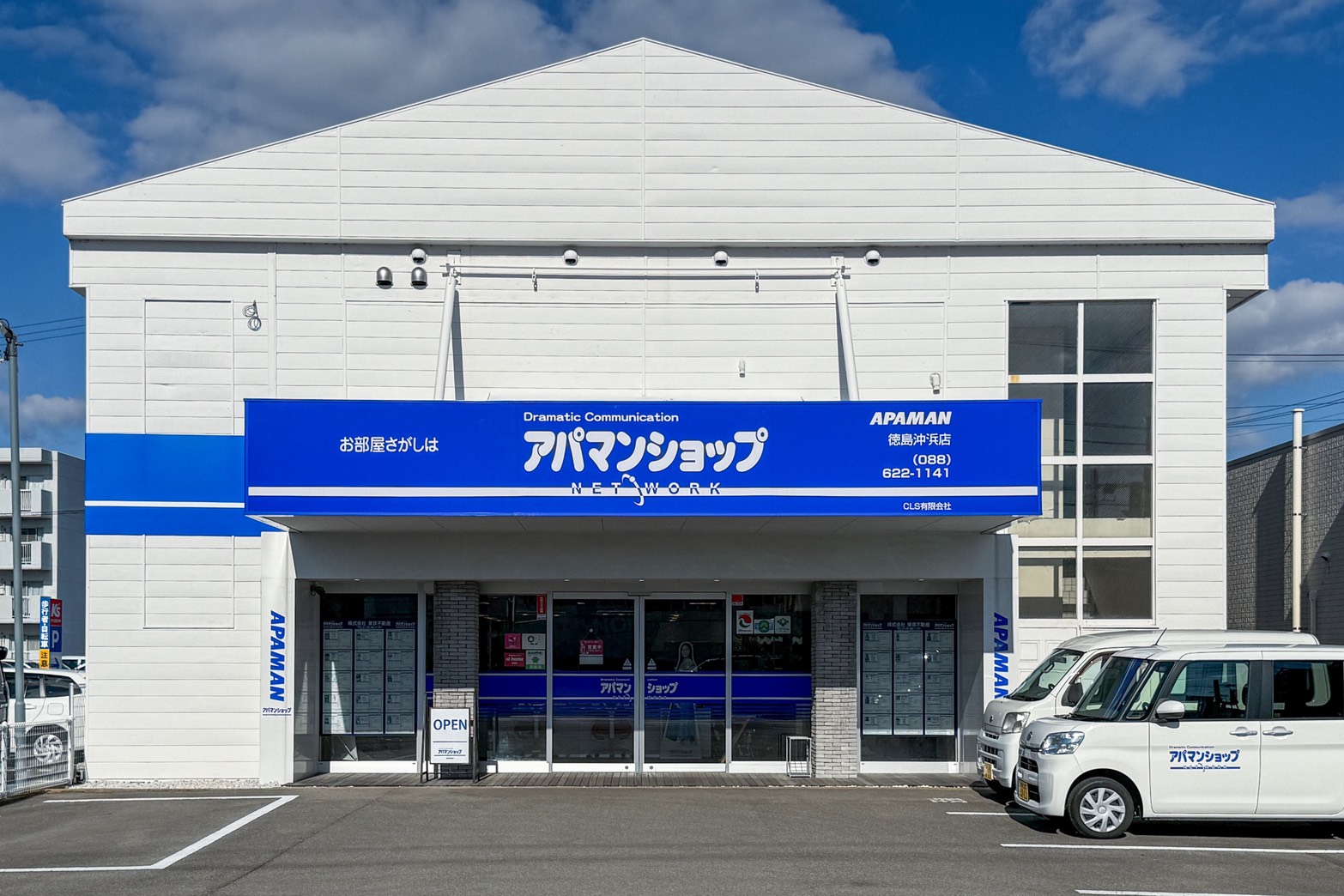 沖浜店外観画像