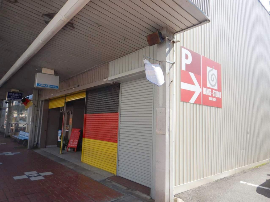 ダンケスタジオ跡地 外観
