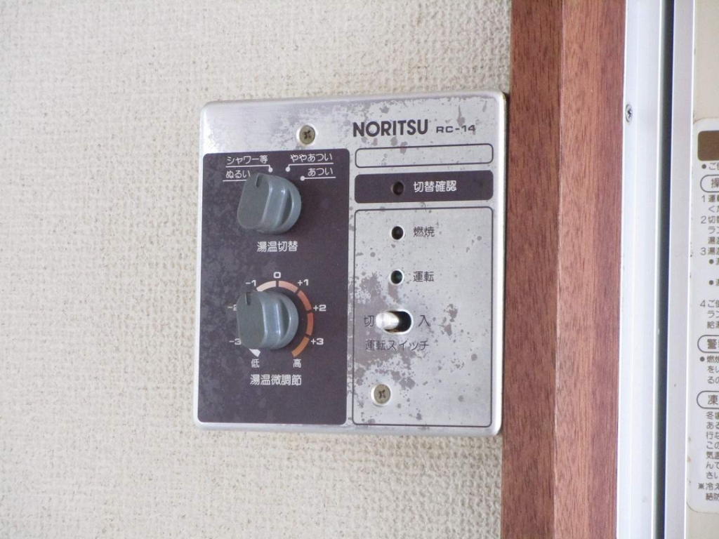 ハイツサンライズ その他