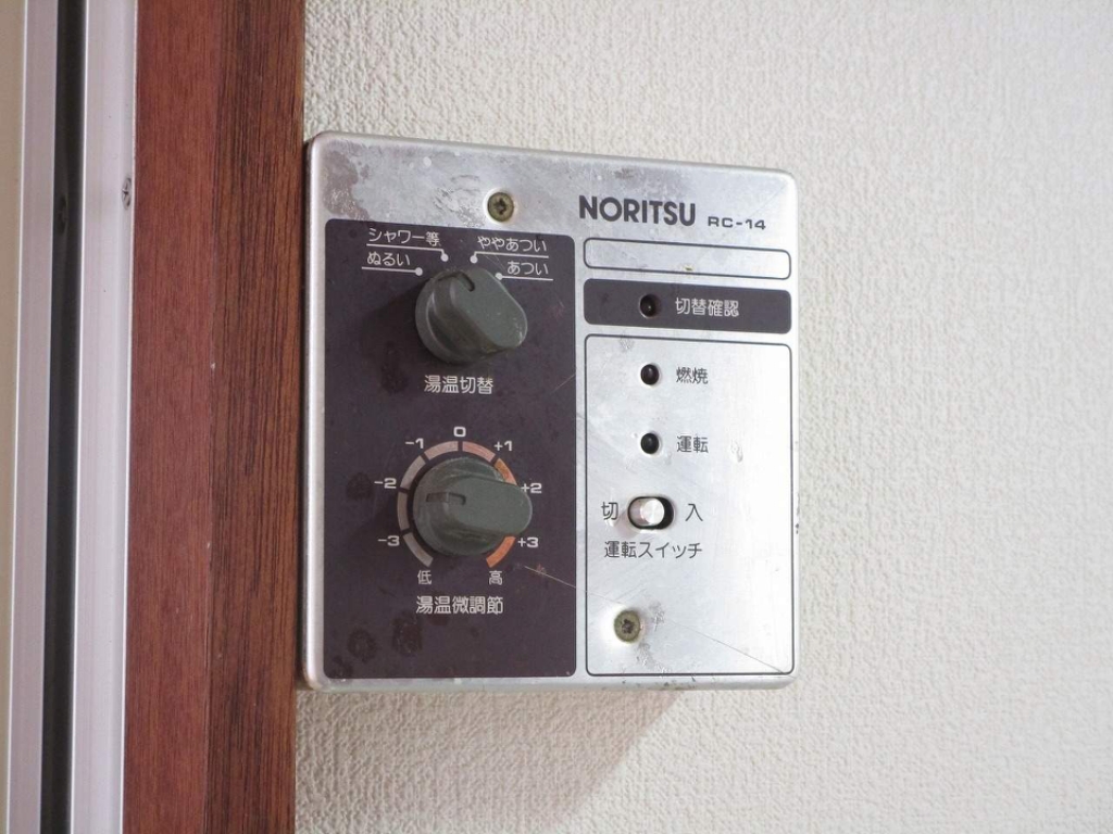 ハイツサンライズ その他