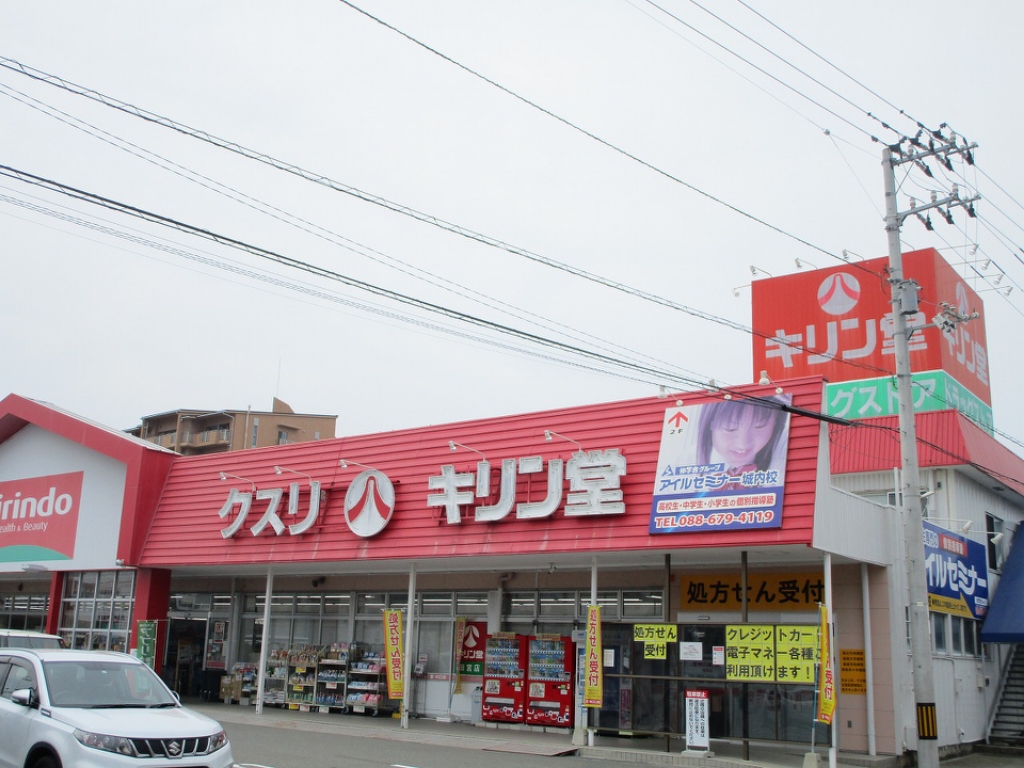 ヴィラコート田宮 その他