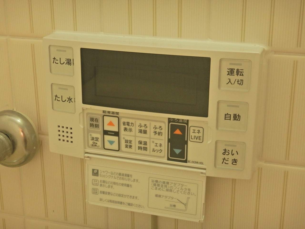 コスモハイツ その他