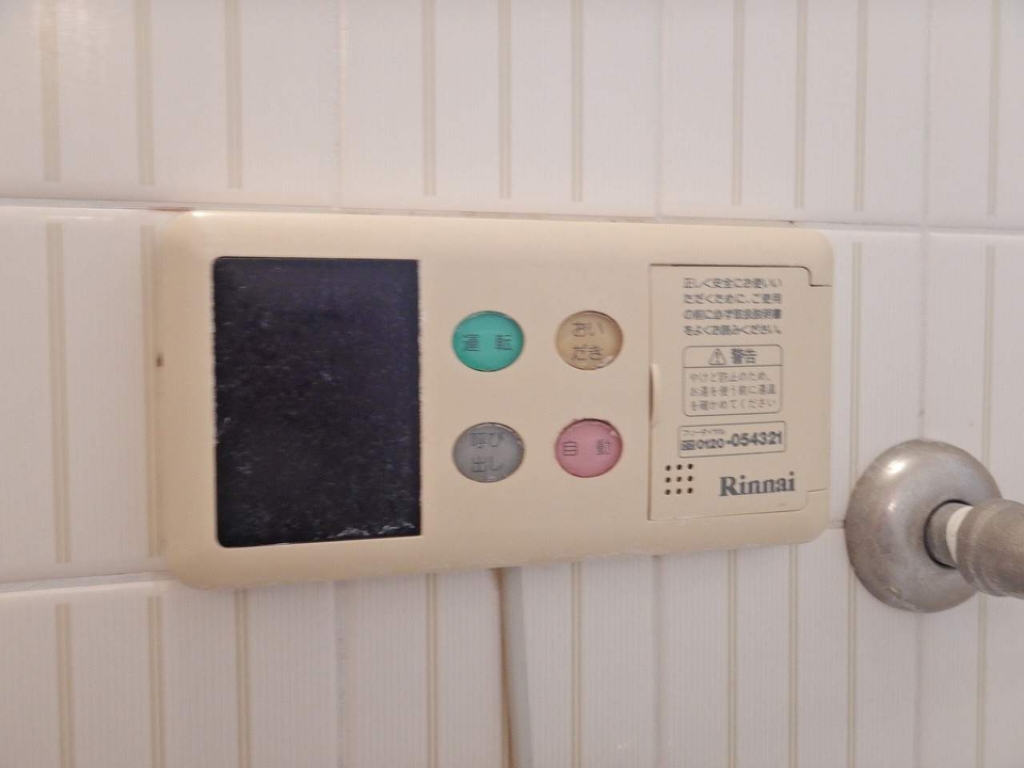 コスモハイツ その他