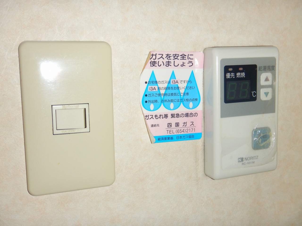ニューハイツ大計１ その他
