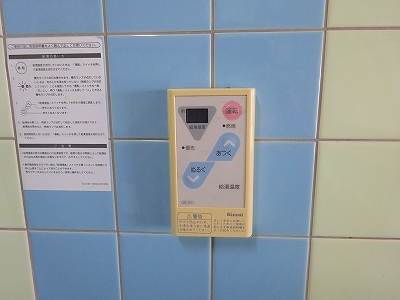 日峯マンション その他