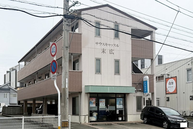 サウスキャッスル末広 外観