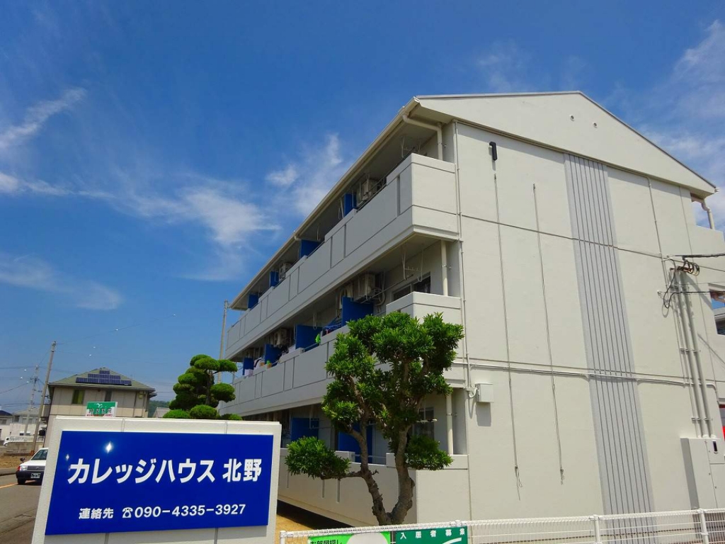 カレッジハウス北野 外観