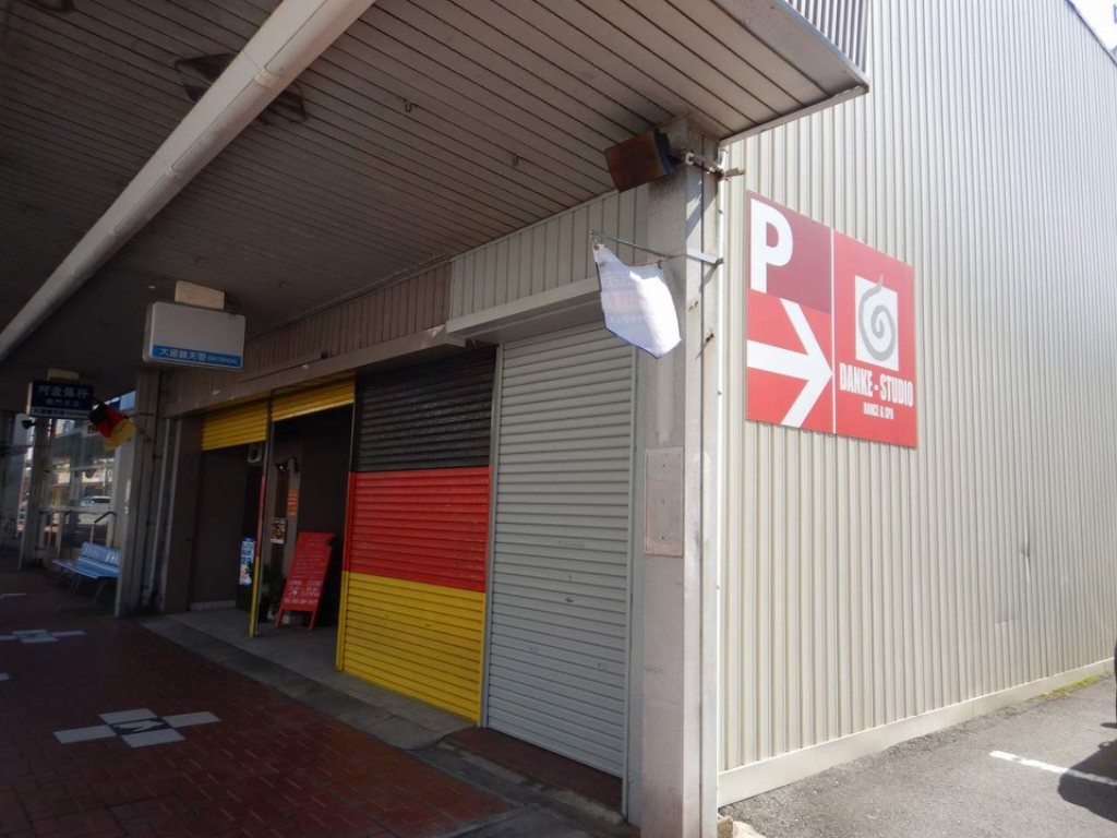ダンケスタジオ跡地 その他