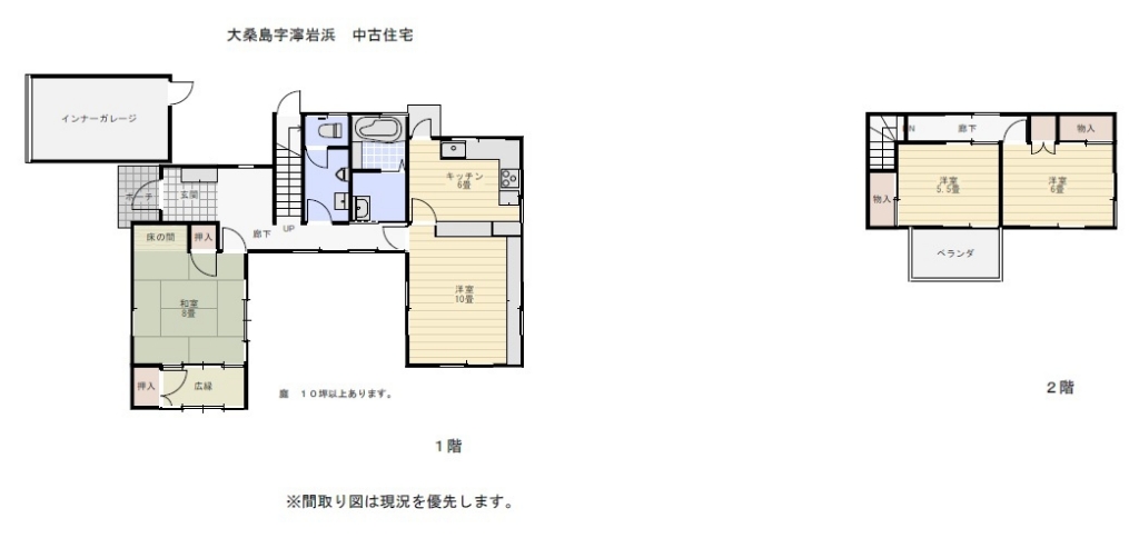 大桑島濘岩浜戸建て 間取り