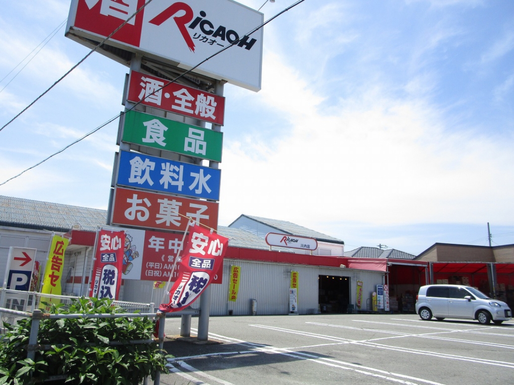 稲垣ハイツＮＯ４ その他