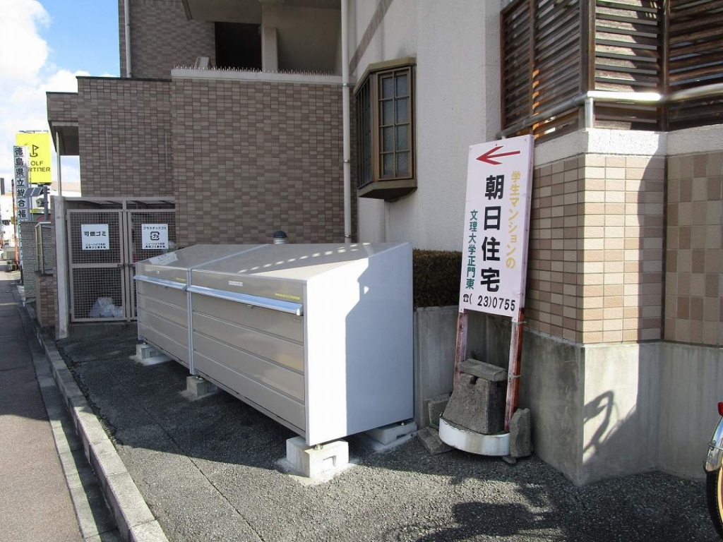 ニューハイツ大計１ その他