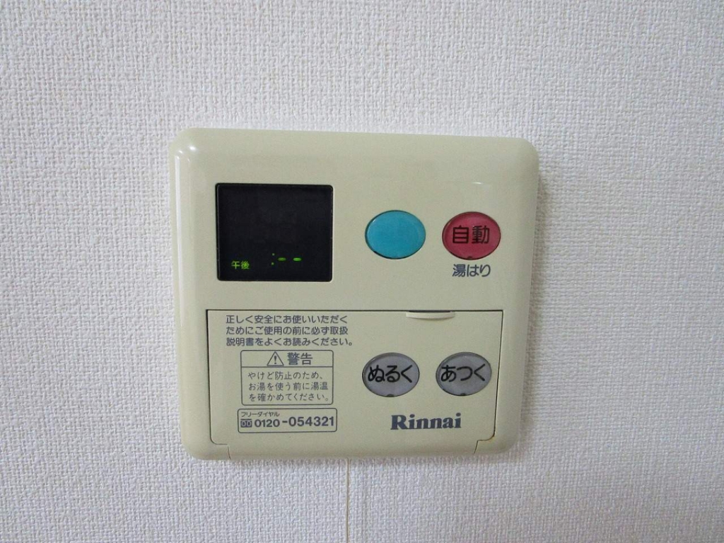 フォブールタウン須崎 その他