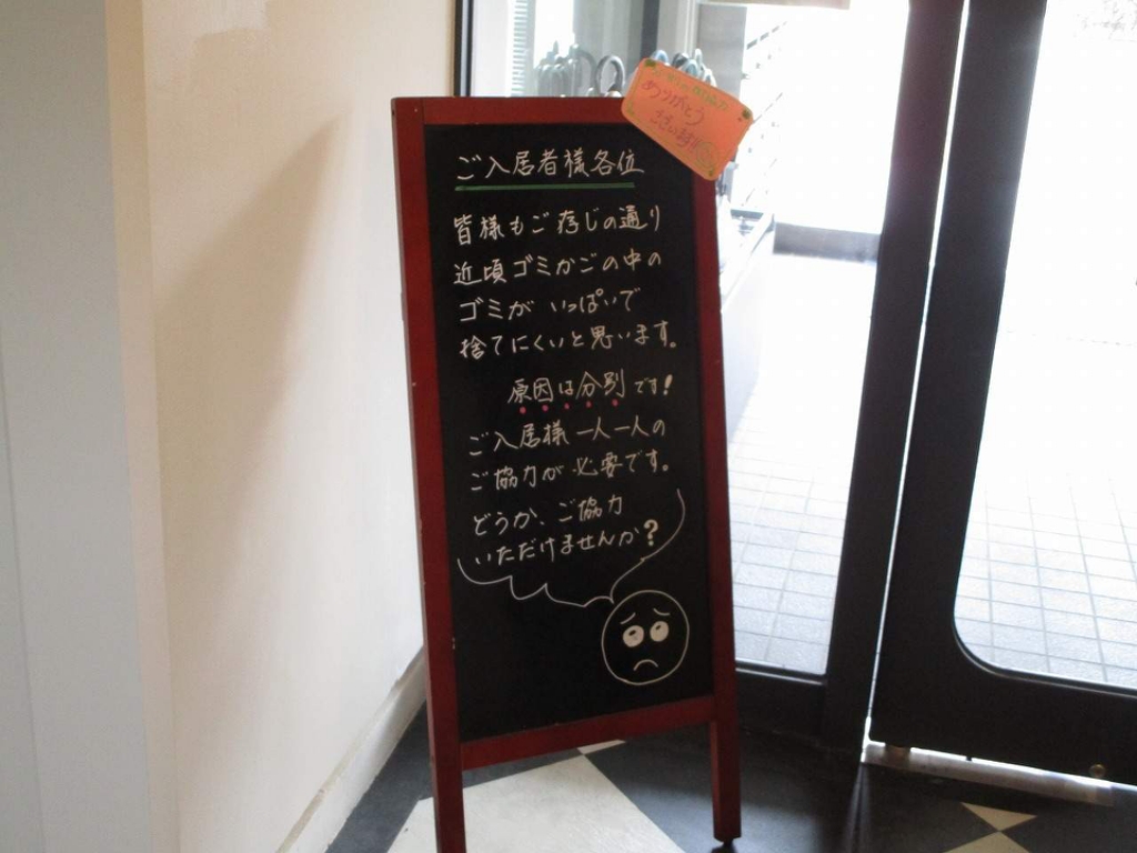 ニューＤＫハイツ新館 その他