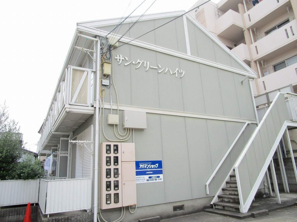 外観