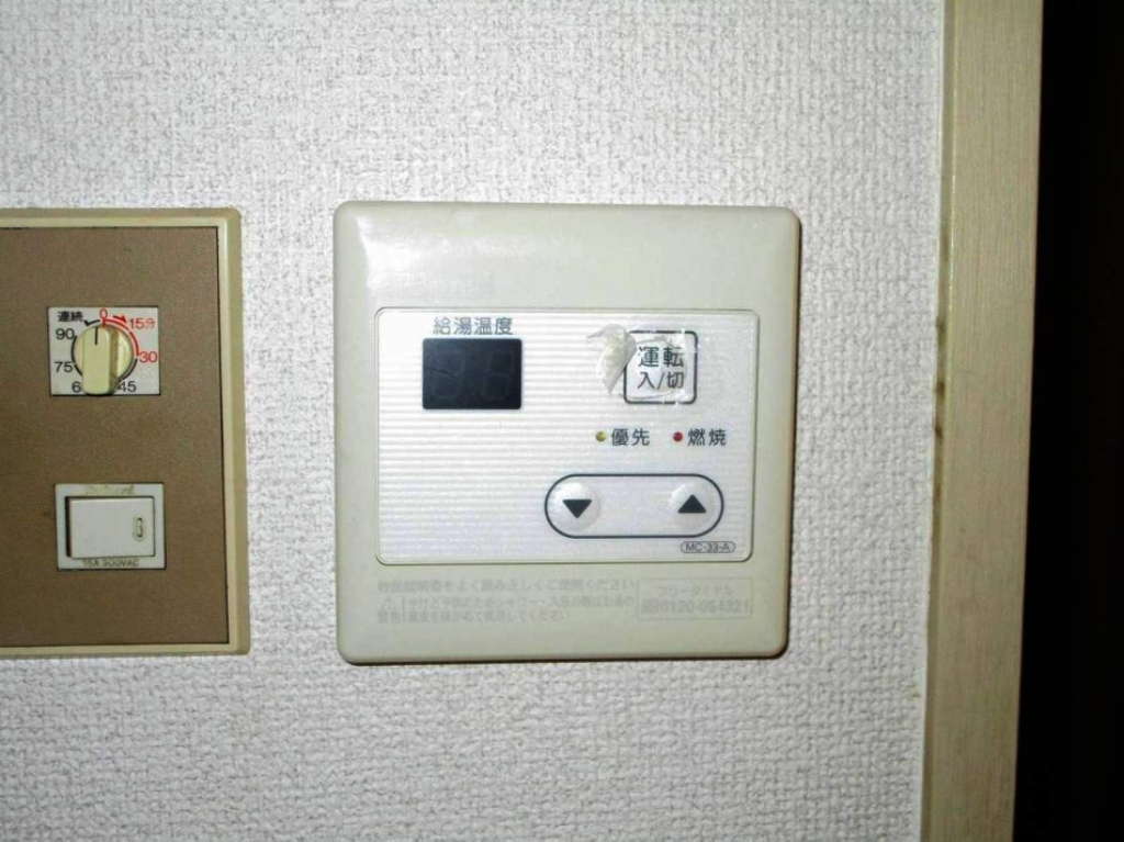サングリーンハイツ その他