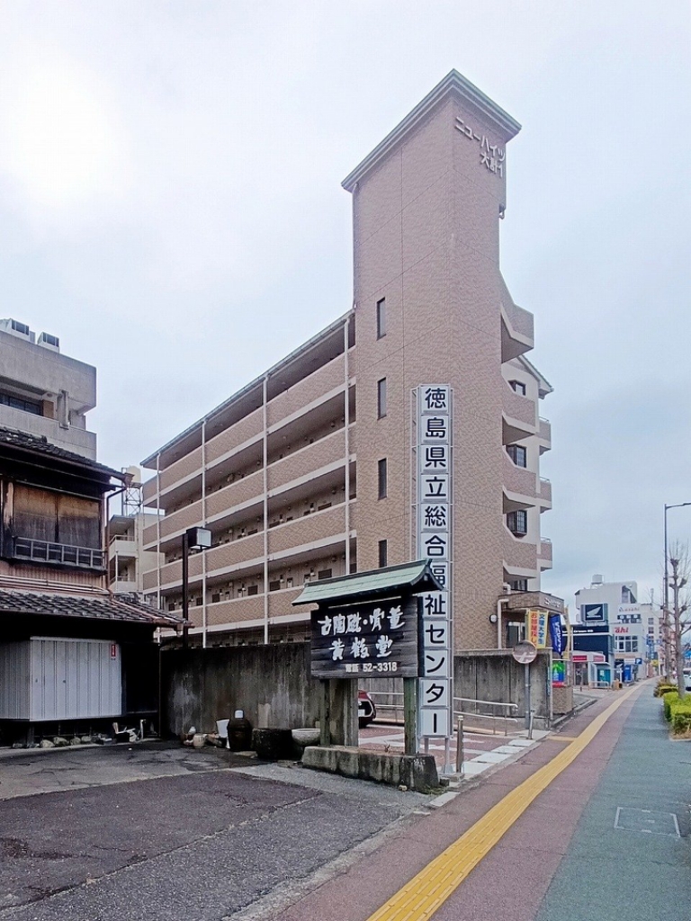 ニューハイツ大計１ 外観