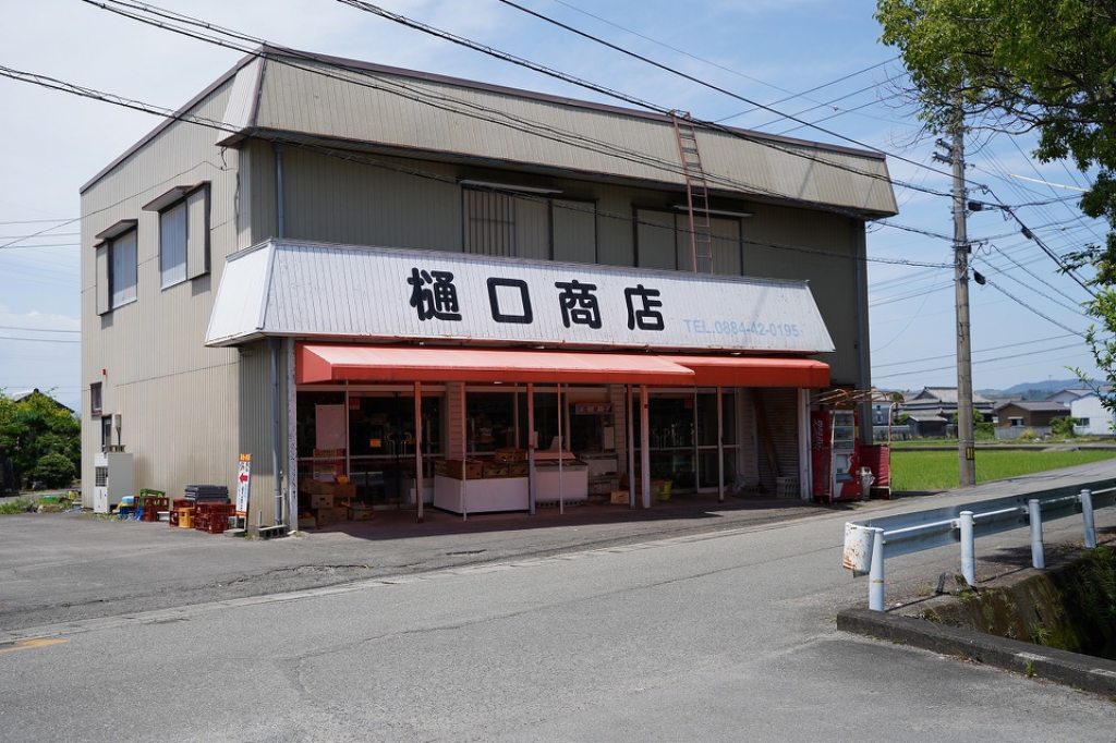 アル・羽ノ浦Ｂ その他