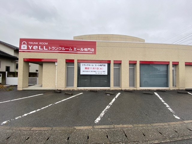 多喜ビル 外観
