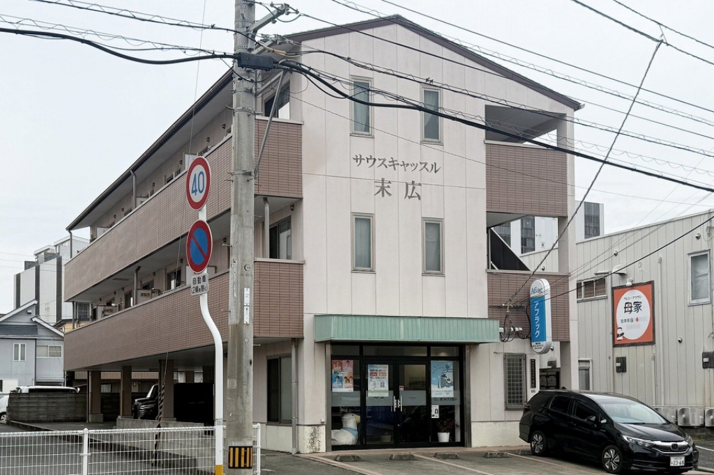 サウスキャッスル末広 外観