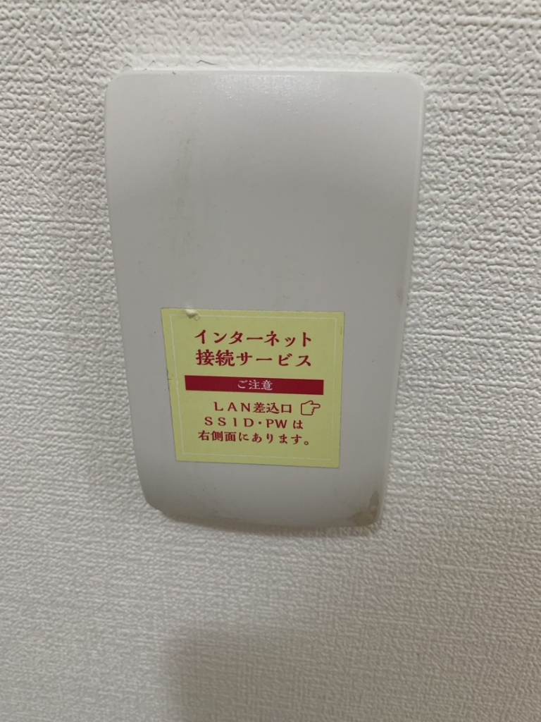 フラワーガーデン その他