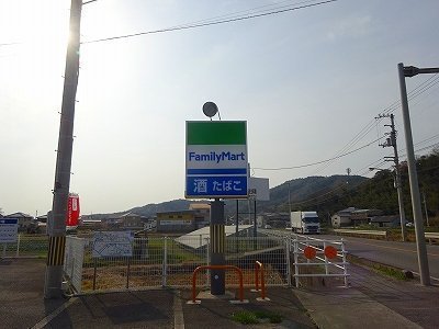 ヴィラアイレックス その他