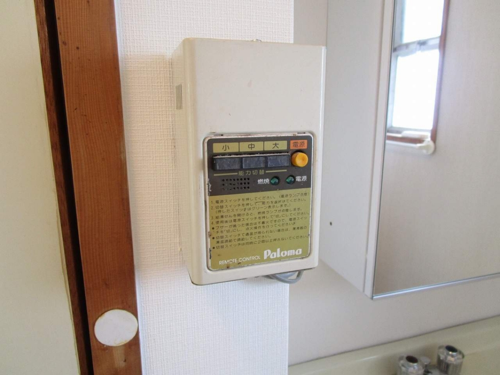 葵ハイツ冨永 その他