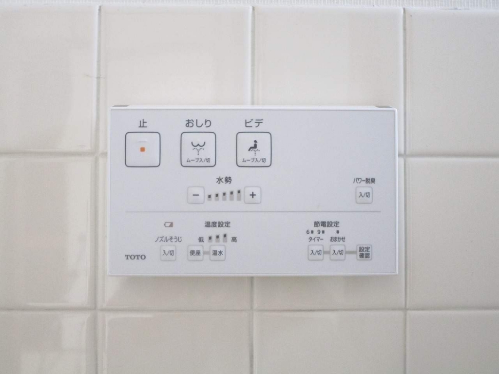 葵ハイツ冨永 その他