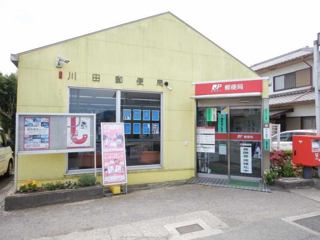 メゾン　アスナロ　Ⅱ その他