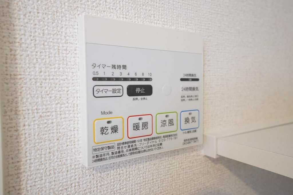 ラグジュアリー　Ⅰ その他