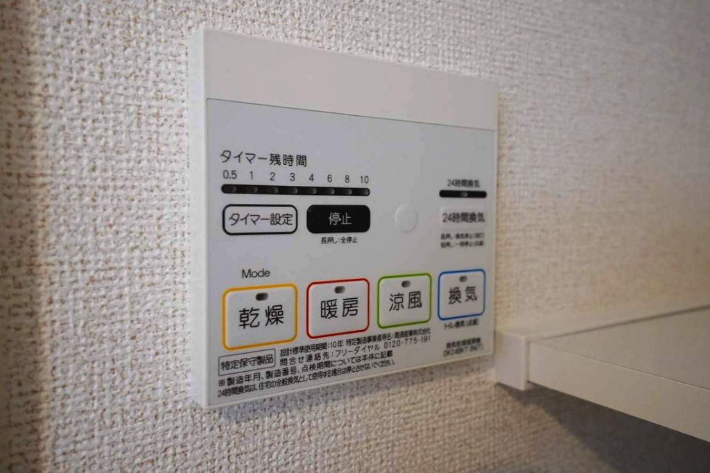 ラグジュアリー　Ⅰ その他