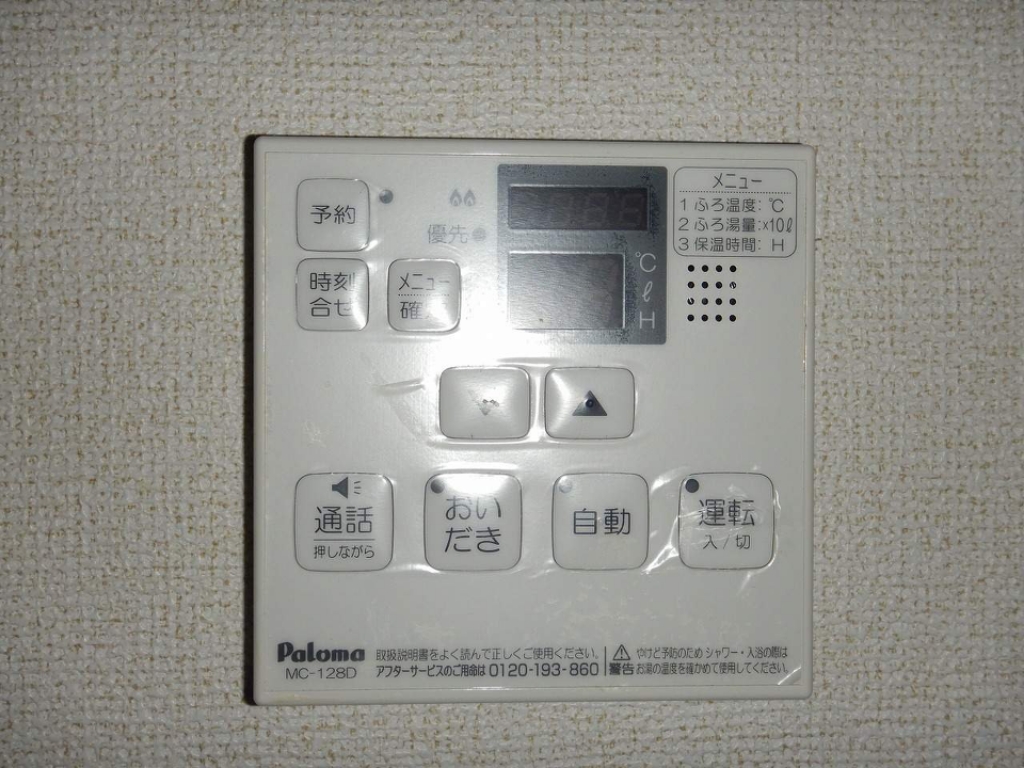 クレセント　Ⅰ その他