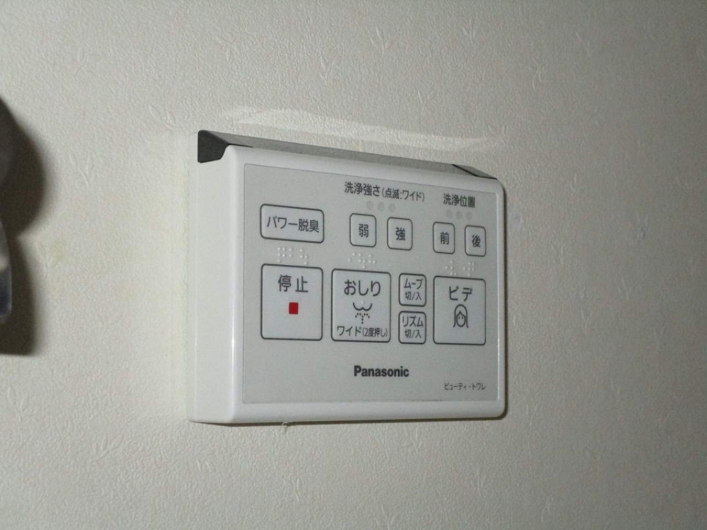 セジュール濱田Ⅰ その他