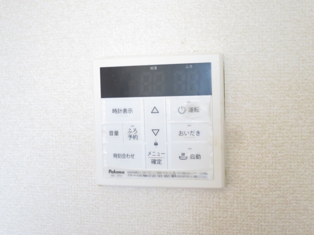 イーストヒルズ その他