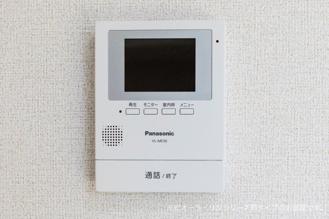 グラン　ベルジュ　Ｃ その他