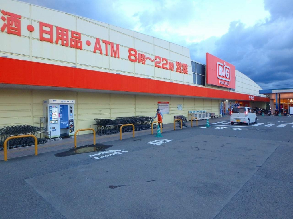 グリーンシーズン高房 その他