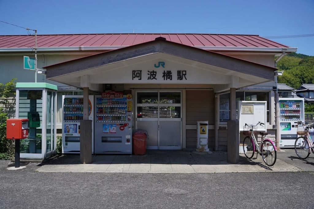 グリュックハウス　Ａ その他