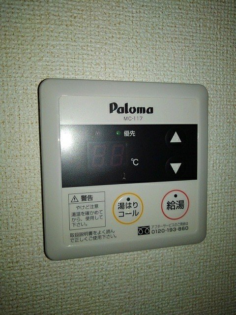 エアリー　レジデンス　Ａ その他