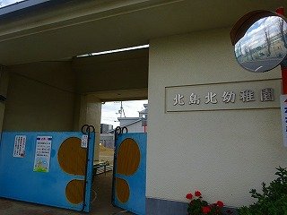 レオパレスソレーユ北島 その他