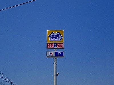 エキタシオン その他