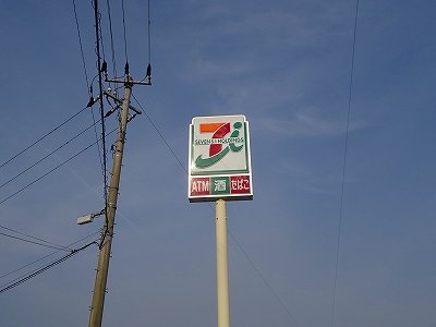ペニーレイン１ その他
