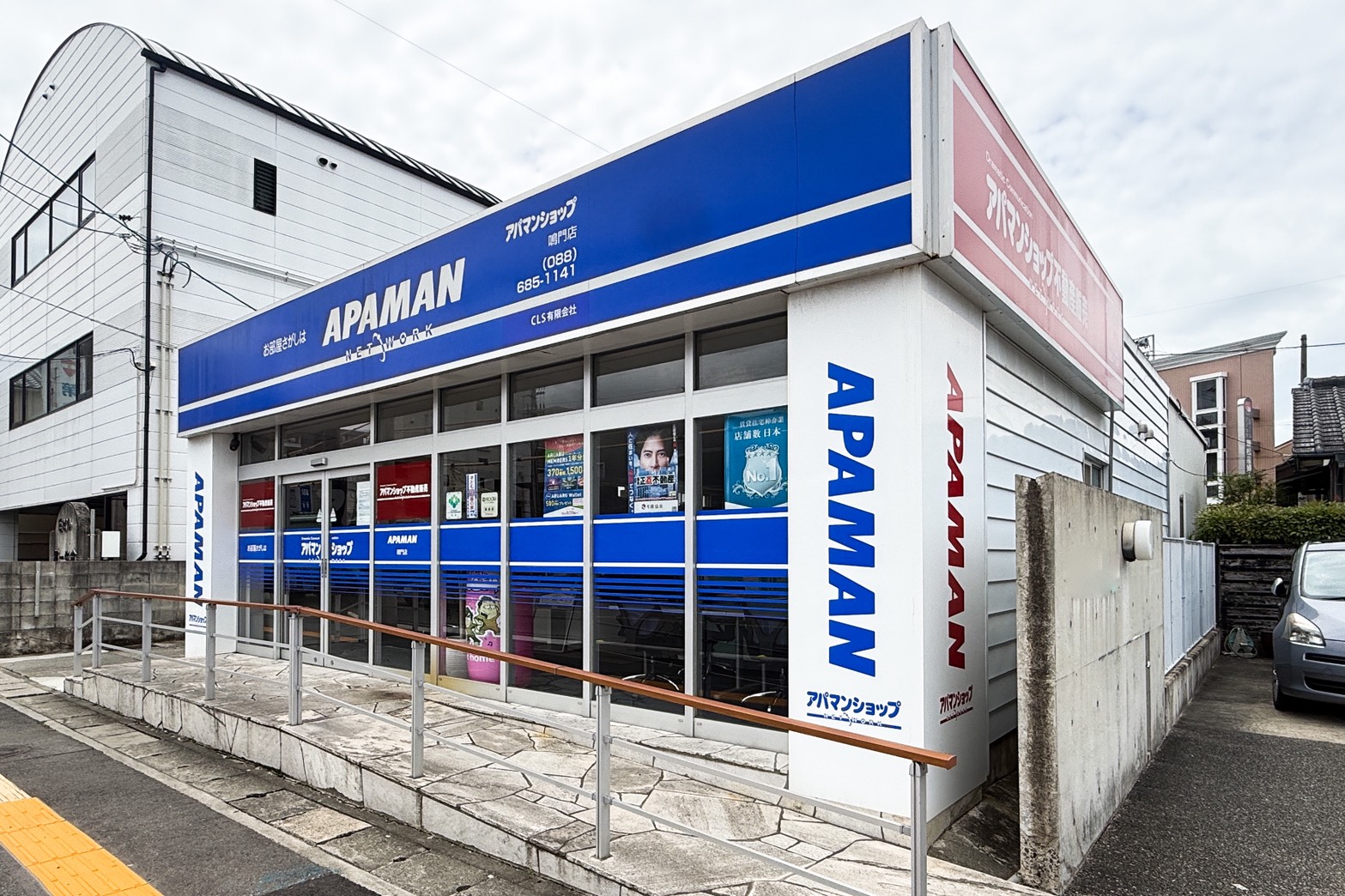 鳴門店の外観写真